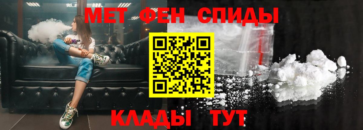 Амфетамин Premium Таганрог