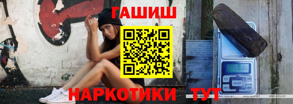 ГАШИШ гарик  ГАШИШ индика сатива  Гашиш  Таганрог  Вход с VPN 