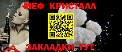дживик Нягань