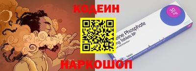 метамфетамин Обь