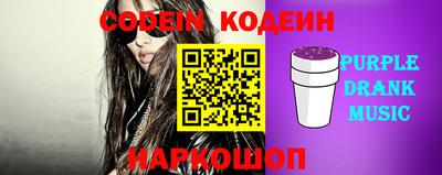 метамфетамин Обь