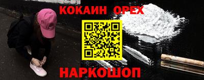 метамфетамин Обь