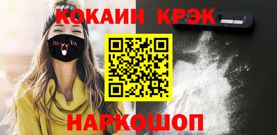 метамфетамин Обь