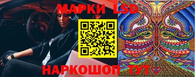 метамфетамин Обь