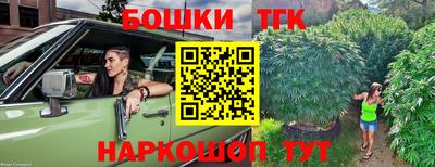 метамфетамин Обь