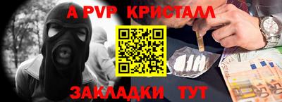 метамфетамин Обь