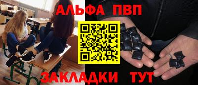 метамфетамин Обь
