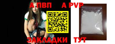 метамфетамин Обь