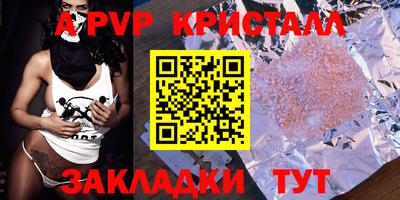 метамфетамин Обь