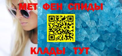 метамфетамин Обь