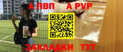 дживик Нягань