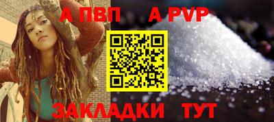 метамфетамин Обь