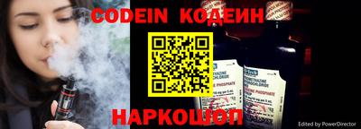 метамфетамин Обь