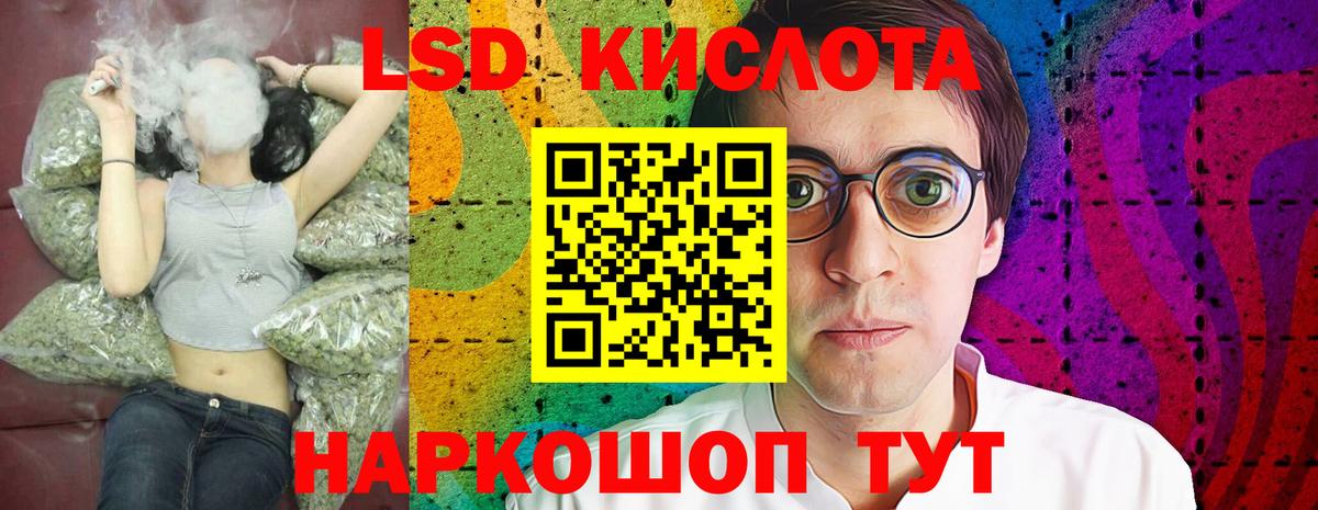 ЛСД экстази ecstasy  Вход с VPN  Таганрог 