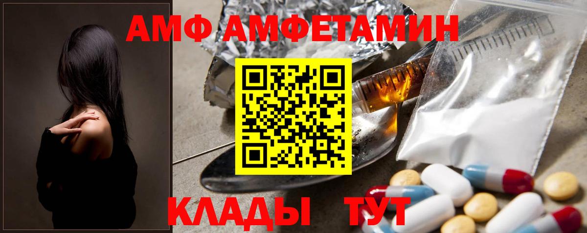 Первитин винт Таганрог