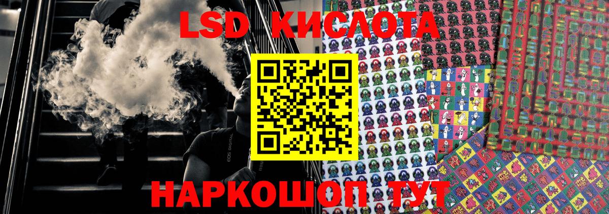 Марки 25I-NBOMe 1,5мг Таганрог