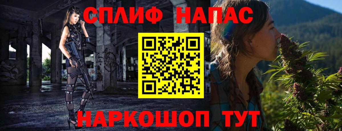 Шишки марихуана White Widow Таганрог